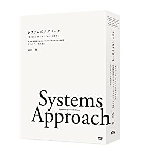 システムズアプローチ [第2回]システムズアプローチの実技I 産業臨床場面におけるシステムズアプローチの展開 [DVD](中古品)