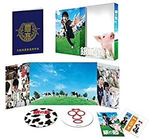 銀の匙 Silver Spoon ブルーレイ特盛版 [Blu-ray](中古品)