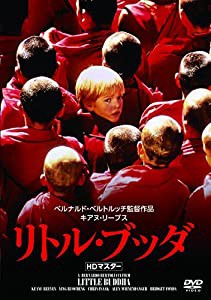 リトル・ブッダ HDマスター [DVD](中古品)