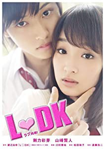 LDK (豪華版) [Blu-ray](中古品)