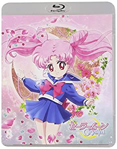 アニメ 「美少女戦士セーラームーンCrystal」Blu-ray 【通常版】8(中古品)