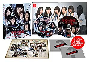 学校の怪談 呪いの言霊 Blu-ray豪華版(中古品)