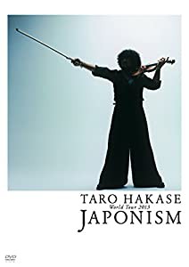 TARO HAKASE World Tour 2013 JAPONISM [DVD](中古品)