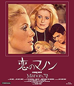 恋のマノン [Blu-ray](中古品)