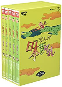 まんが日本昔ばなし BOX第4集 5枚組 [DVD](中古品)
