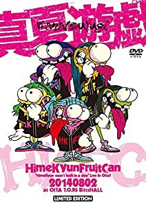 真夏遊戯“HimeKyun wasn't built in a day "Live In Oita!【初回生産限定盤】(2DVD+CD)(中古品)