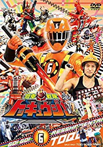 スーパー戦隊シリーズ 烈車戦隊トッキュウジャー VOL.6 [DVD](中古品)