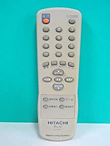 日立 テレビリモコン CL-RM1L(中古品)