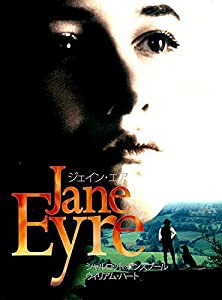 ジェイン・エア [Blu-ray](中古品)