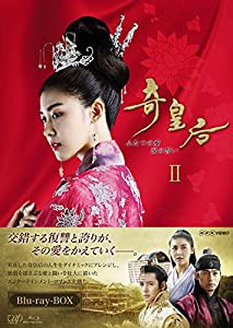 奇皇后 -ふたつの愛 涙の誓い- Blu-ray BOXII(中古品)