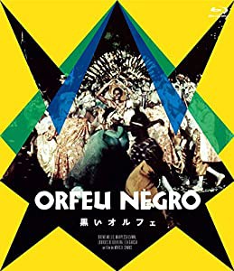 黒いオルフェBlu-ray(中古品)