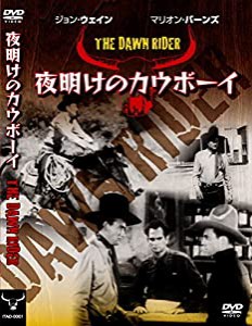 西部劇 夜明けのカウボーイ ジョン・ウェイン ITAD-0001 [DVD](中古品)