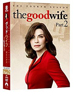 グッド・ワイフ 彼女の評決 シーズン4 DVD-BOX part2(中古品)