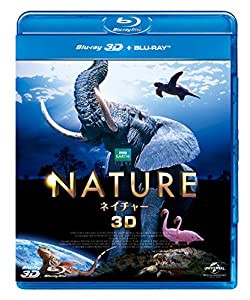 ネイチャー 3D&2D Blu-rayセット(中古品)