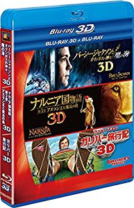 FOX アドベンチャー 3D2DブルーレイBOX(4枚組)(初回生産限定) [Blu-ray](中古品)