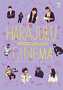 HARAJUKU CINEMA [DVD](中古品)