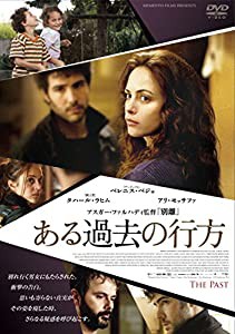 ある過去の行方 [DVD](中古品)