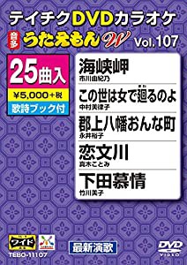 演歌 歌謡曲の通販｜au PAY マーケット｜37ページ目