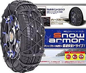 Snow armor (スノーアーマー) 非金属ウレタン樹脂タイヤチェーン CSA15(中古品)