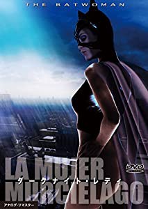 ダークナイト・レディ [DVD](中古品)