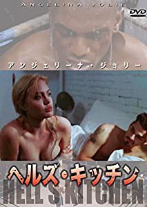 ヘルズ・キッチン [DVD](中古品)