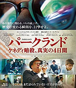 パークランド ケネディ暗殺,真実の4日間 [Blu-ray](中古品)