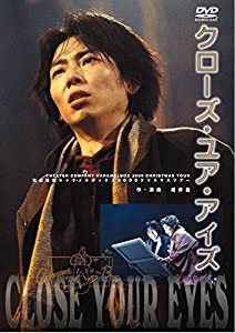 【新装版】キャラメルボックス『クローズ・ユア・アイズ』 [DVD](中古品)