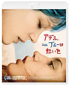 アデル、ブルーは熱い色 スペシャル・エディション [Blu-ray](中古品)