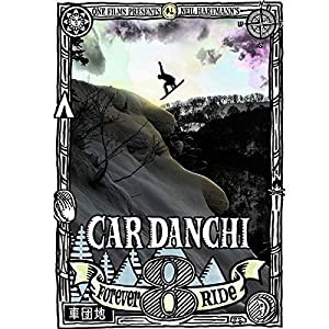 CAR DANCHI 8 [DVD](中古品)