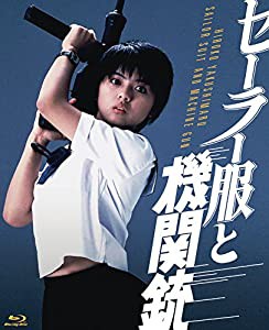 セーラー服と機関銃 4K Scanning Blu-ray(中古品)