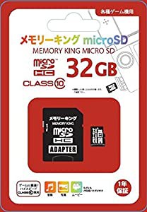 microSDHC (CLASS10) 『メモリーキングmicroSD (32GB) 』(中古品)