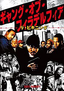 ギャング・オブ・フィラデルフィア ザ・ビギニング [DVD](中古品)