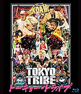 TOKYO TRIBE/トーキョー・トライブ [Blu-ray](中古品)