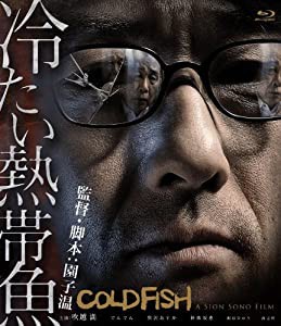 冷たい熱帯魚 [Blu-ray](中古品)