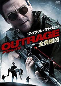 OUTRAGE 全員標的 [DVD](中古品)