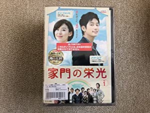 家門の栄光　[レンタル落ち] (全27巻) [マーケットプレイスDVDセット商品](中古品)