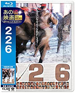 あの頃映画 the BEST 松竹ブルーレイ・コレクション 226 [Blu-ray](中古品)