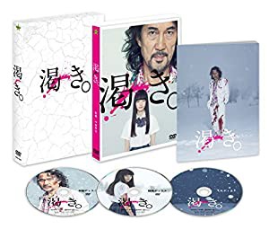 渇き。 プレミアム・エディション(2枚組+サントラCD付)[数量限定] [DVD](中古品)