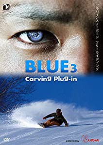 BLUE 3-carving plug-in- (htsb0168)[スノーボード] [DVD](中古品)