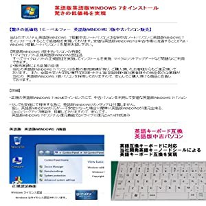 貴重英語版 WINDOWS7インストール 中古ノートパソコン NEC VY25 高速CPU Core2Duo 2.26 2Gメモリー互換OFFICE DＶD鑑賞 【中古】