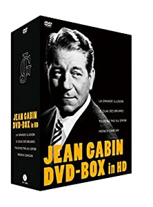 生誕110年 ジャン・ギャバン DVD-BOX HDマスター(中古品)