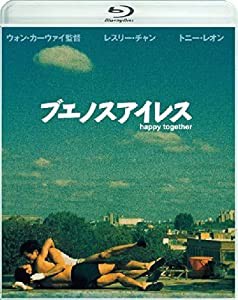 ブエノスアイレス [Blu-ray](中古品)