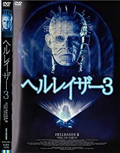 ヘルレイザー 3 [レンタル落ち](中古品)