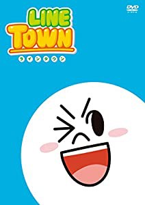 LINE TOWN （おとうさん） [DVD](中古品)