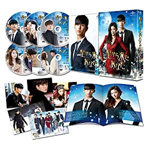 星から来たあなた DVD SET1(中古品)