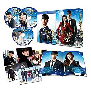 星から来たあなた Blu-ray SET1(中古品)