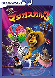 マダガスカル3 [DVD](中古品)