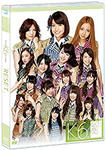 【Amazon.co.jp・公式ショップ限定】AKB48 Team K 6th stage「RESET」 [DVD](中古品)