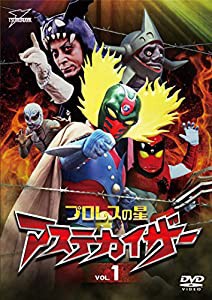 プロレスの星 アステカイザー VOL.1 [DVD](中古品)