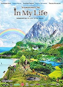 snowboarders file "In My Life" 【mdm productions htsb0191】 [DVD](中古品)